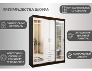 Шкаф-купе Лорд венге/лоредо