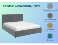 Кровать Нельсон 1,8 Велюр Холодный серый Вертикаль (вар.2)