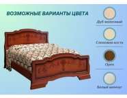 Кровать Карина-6 0,9 Орех