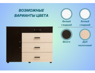Комод Вега к-02 венге/дуб молочный