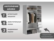 Шкаф Стелла 1200 Белый/Белый глянец