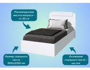 Кровать Эко 0,9м Белый гладкий