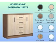 Комод К1000 2Д Ясень шимо темный/Ясень шимо светлый