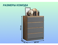 Комод Мальм 4 ящика Дуб крафт золотой/Графит