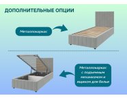 Кровать Нельсон 0,9 Велюр Холодный серый Вертикаль (вар.2)