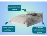 Кровать Арина 1,2м Белый