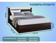 Кровать Эко 1,2м Венге/Лоредо
