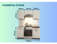 Готовая кухня Мальва 1,6м Венге/Лоредо/Мрамор черный (с газовкой)