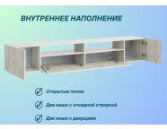 Тумба под ТВ Соло-16 ЛДСП дуб крафт белый