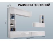 Гостиная Блокс (Эвита) Белый/Белый Лакобель