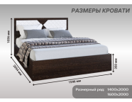 Кровать Николь 1400 венге/лиственница светлая