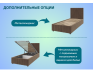 Кровать Нельсон 0,9 Велюр Серо-бежевый Вертикаль (вар.3)