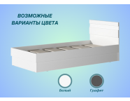Кровать Соната 0,9 м Белый текстурный