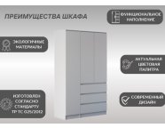 Шкаф 3-створчатый Мальм 1,2м Белый