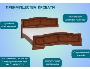 Кровать Карина-6 1,8 Орех