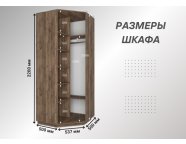 Шкаф угловой Экспресс высота 2200 дуб крафт табачный