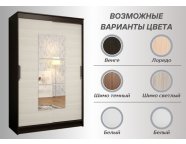Шкаф-купе Элегант 01 Венге/Лоредо