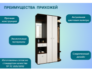 Прихожая Виза венге/лоредо