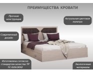 Кровать Николь 1400 ясень шимо светлый/лиственница темная