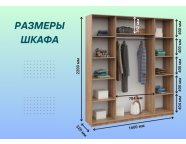 Шкаф Бостон 1600 Дуб сонома