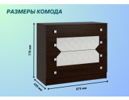 Комод Николь Венге/Лиственница светлая