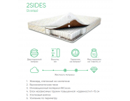 Матрас Askona Balance 2Sides 900х2000
