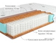 Матрас Kondor Medic Medio 1400x2000 (жаккард)